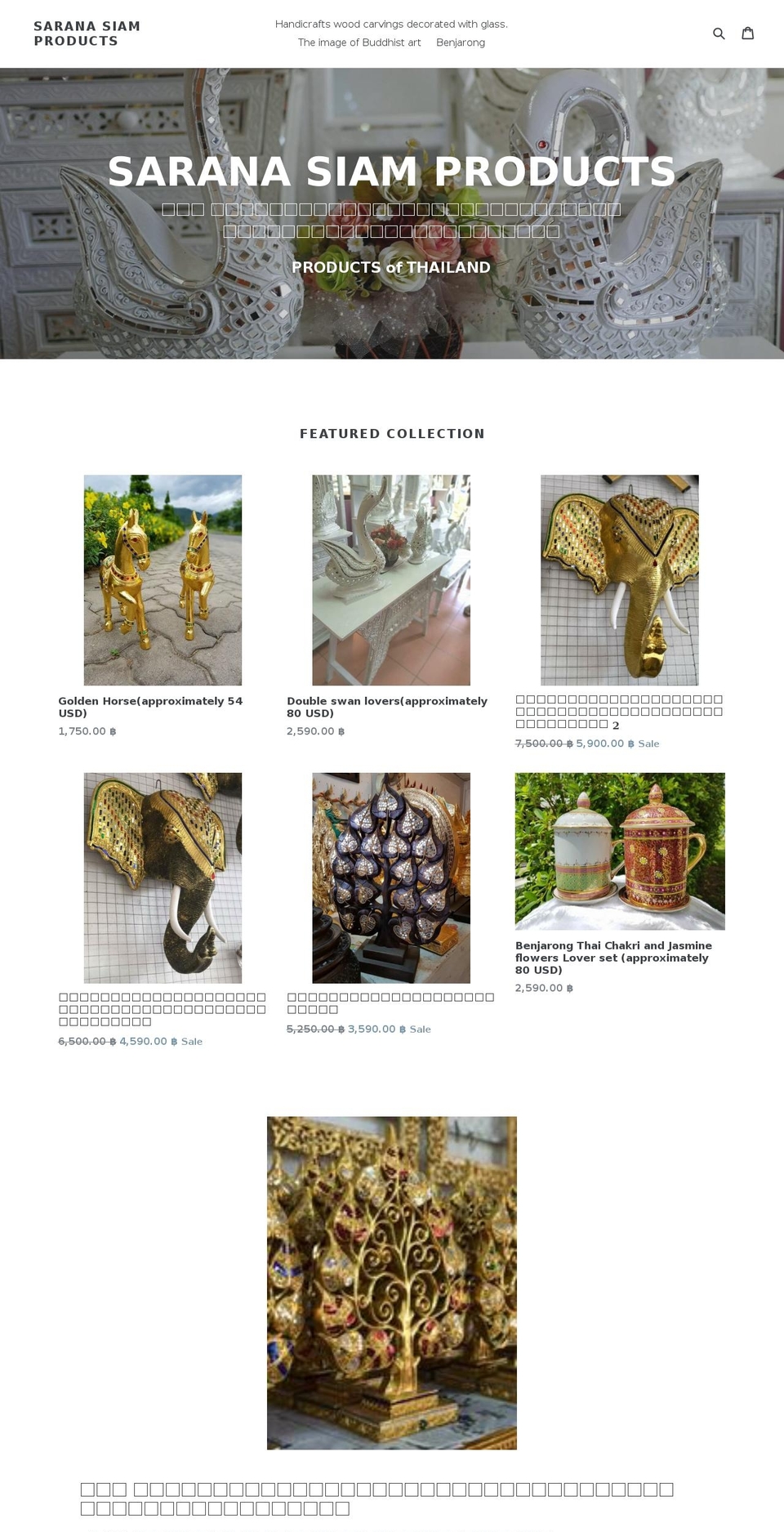 saranasiamproducts.com — Shopify storefront screenshot