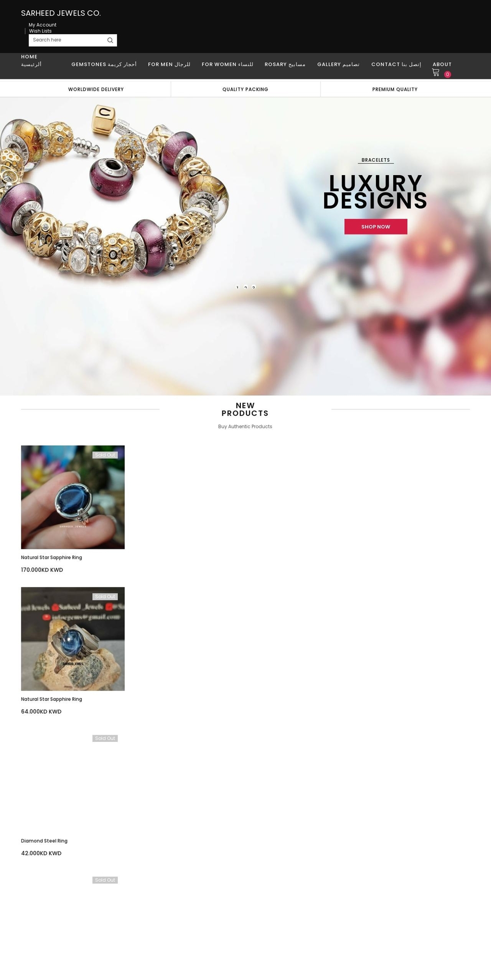 Jewelias--sections-ready Shopify theme site example sarheed.com