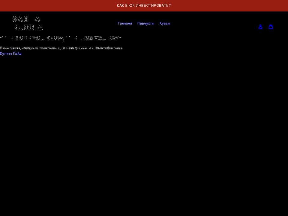 sasharussial.co.uk shopify website screenshot