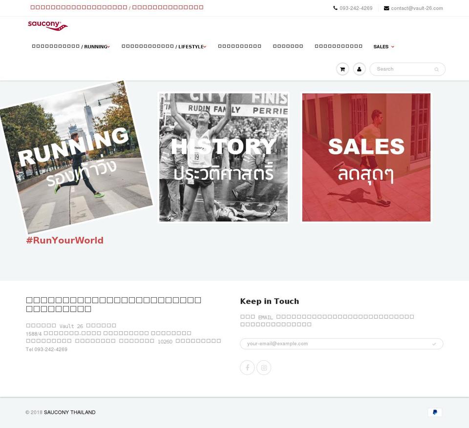 sauconythailand.com shopify website screenshot