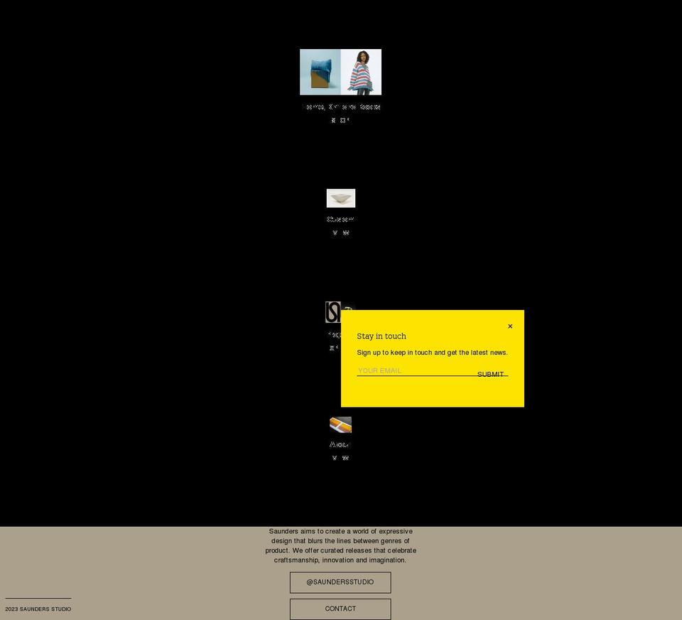 saundersstudio.com shopify website screenshot