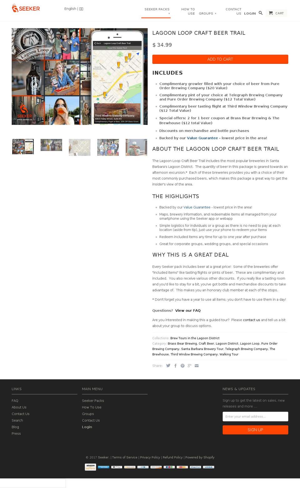 sbbeertours.com shopify website screenshot