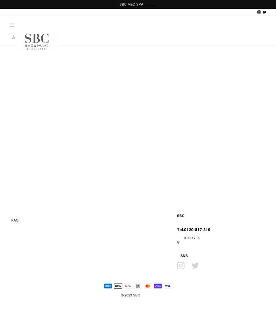 sbc-store.com shopify website screenshot