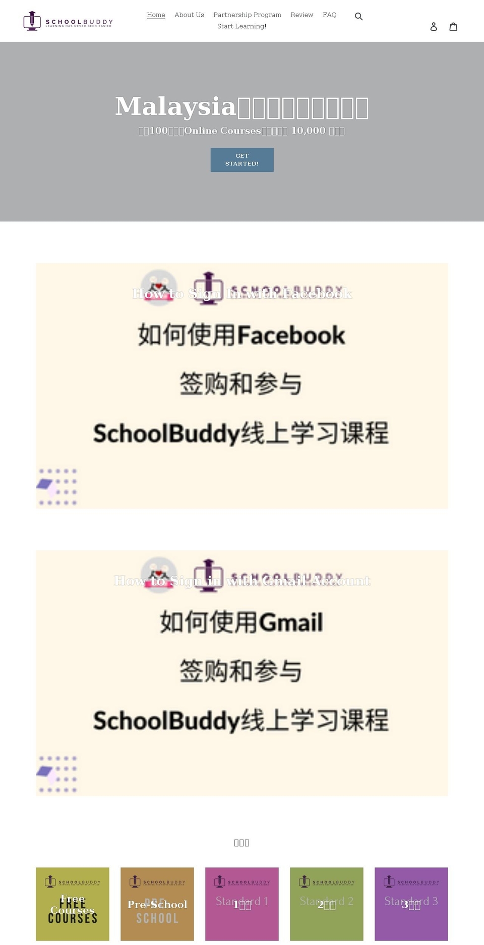 schoolbuddy.online shopify website screenshot