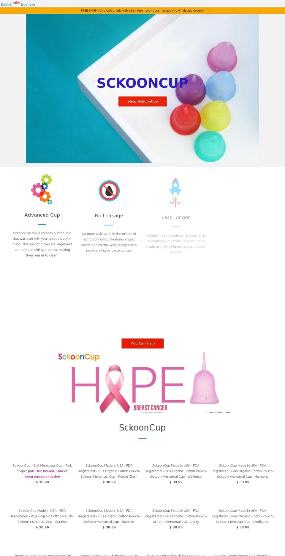 sckoon.com shopify website screenshot