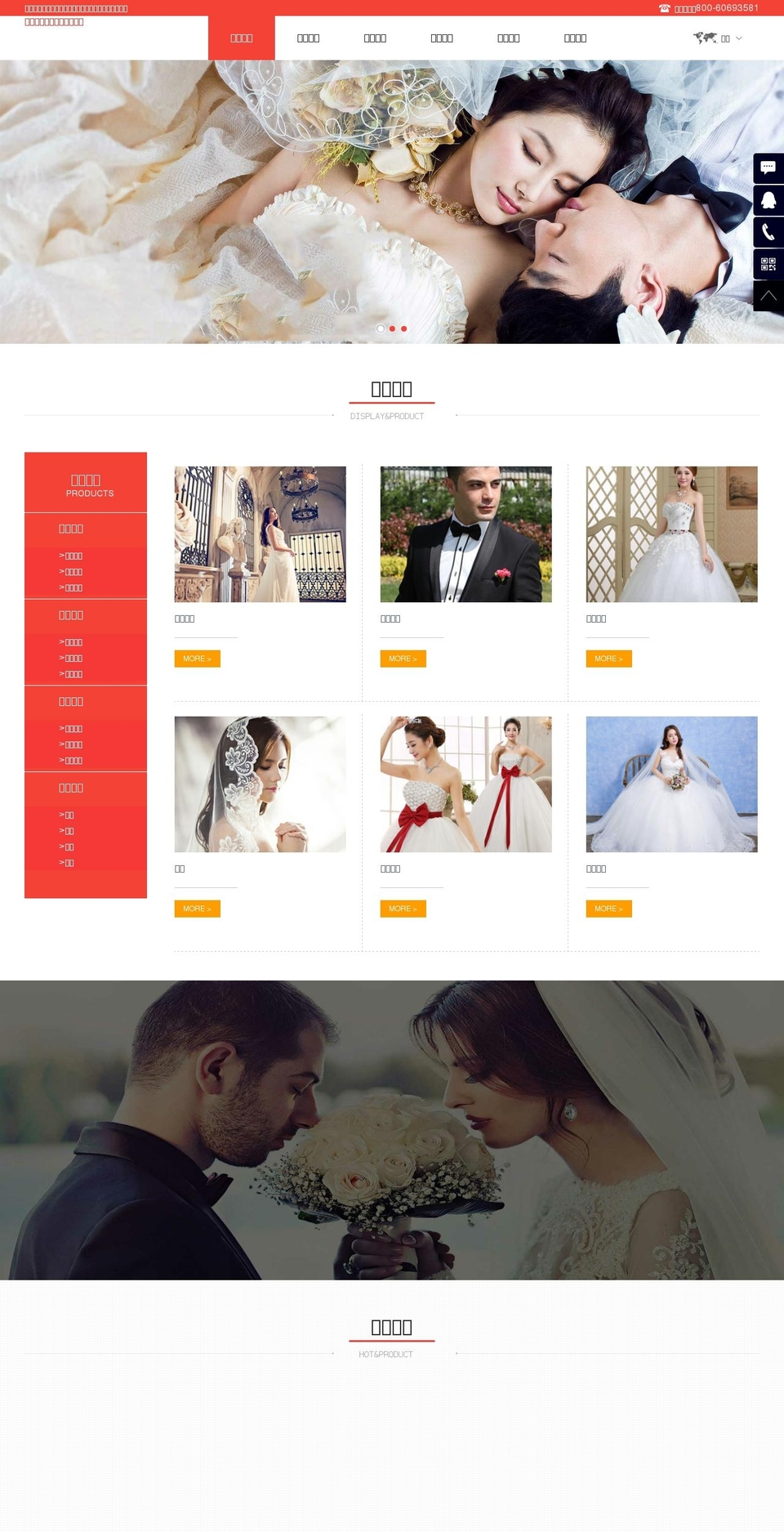 sdlpjs.com shopify website screenshot