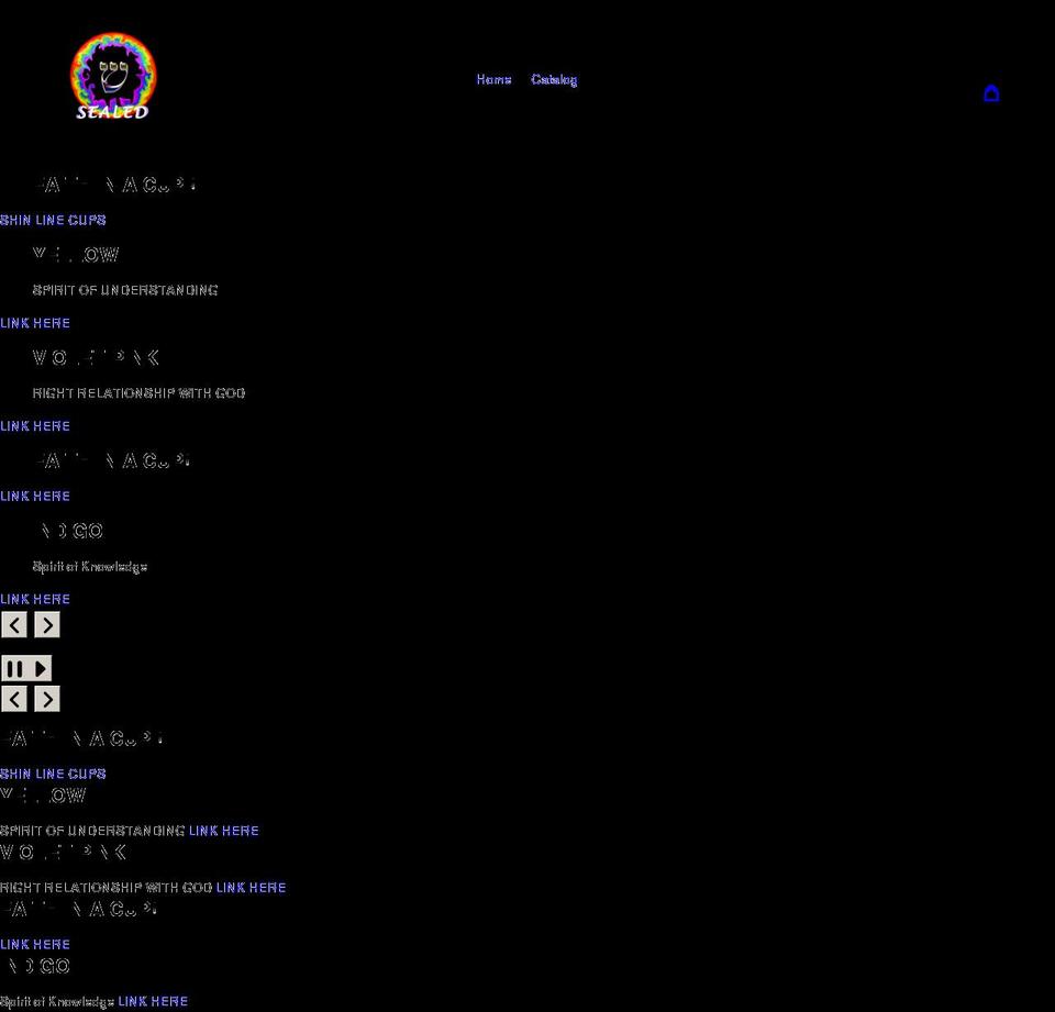 sealedbyfire.com shopify website screenshot