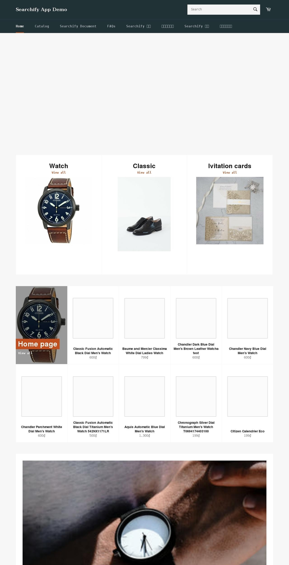 searchify-app-demo.myshopify.com shopify website screenshot