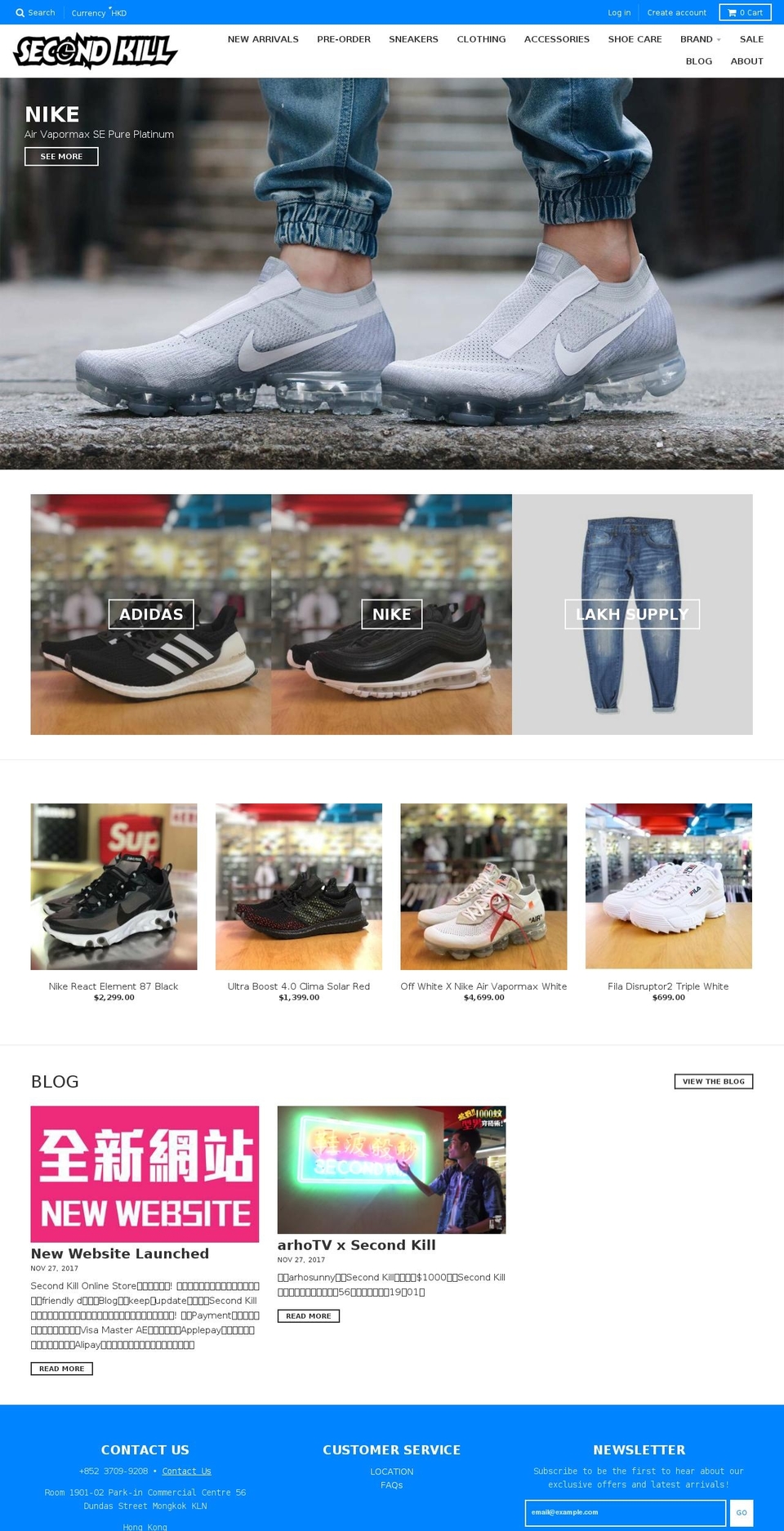 secondkill.com.hk shopify website screenshot