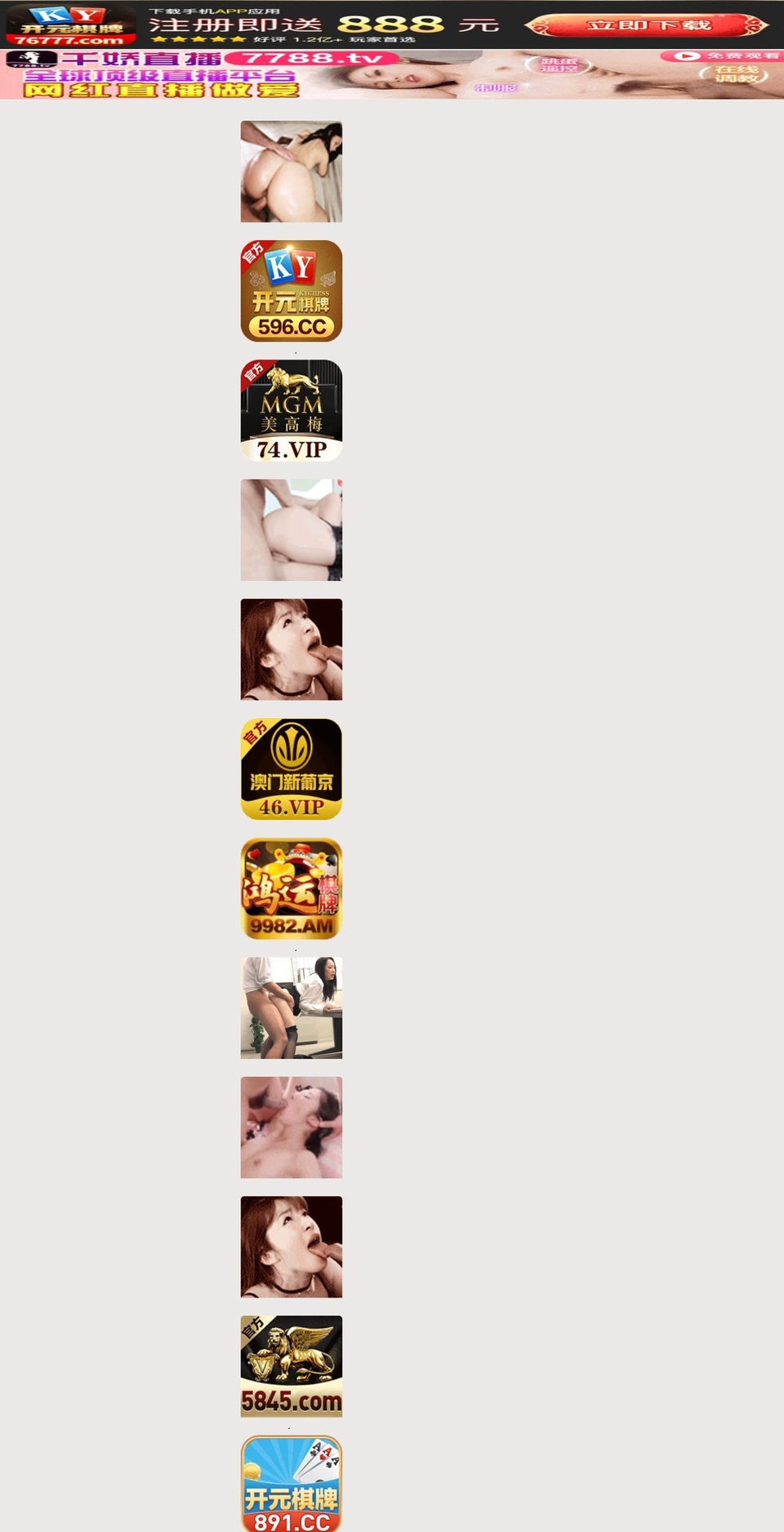 secretsfashions.com — Shopify storefront screenshot