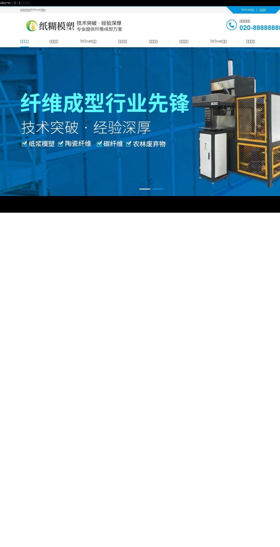 secretsforever.com shopify website screenshot