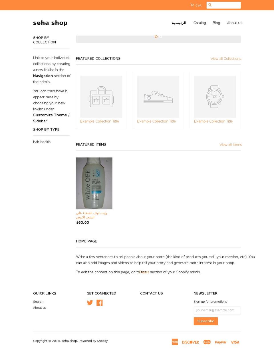 sehashop.com — Shopify storefront screenshot