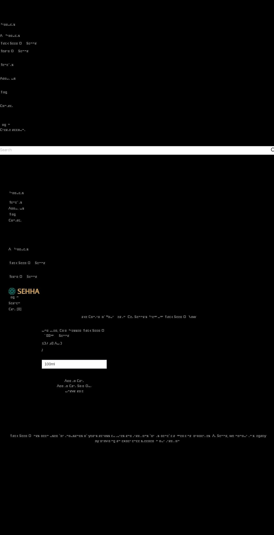 sehha.com.au shopify website screenshot