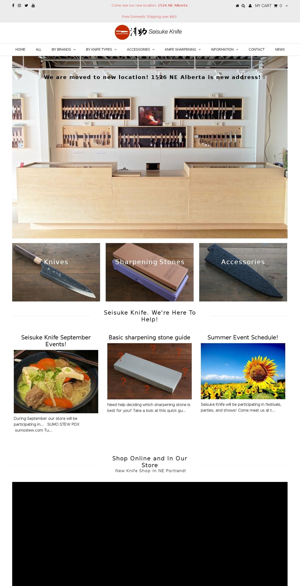 seisukeknife.com shopify website screenshot