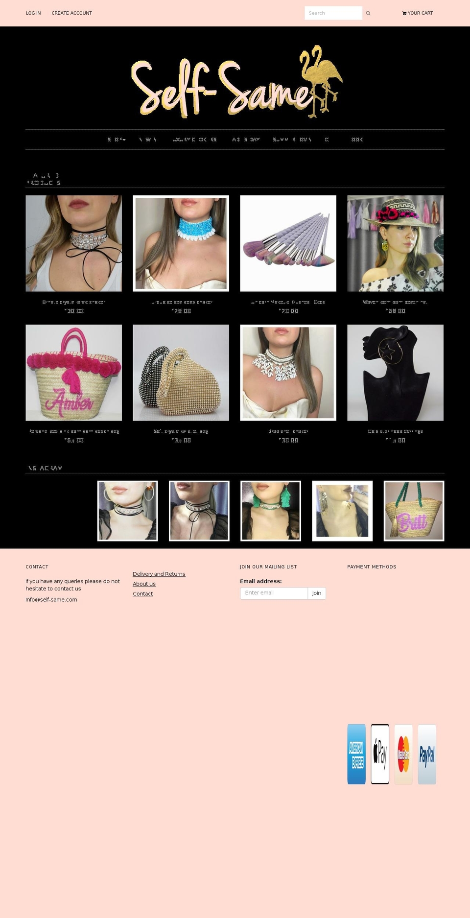 self-same.com shopify website screenshot