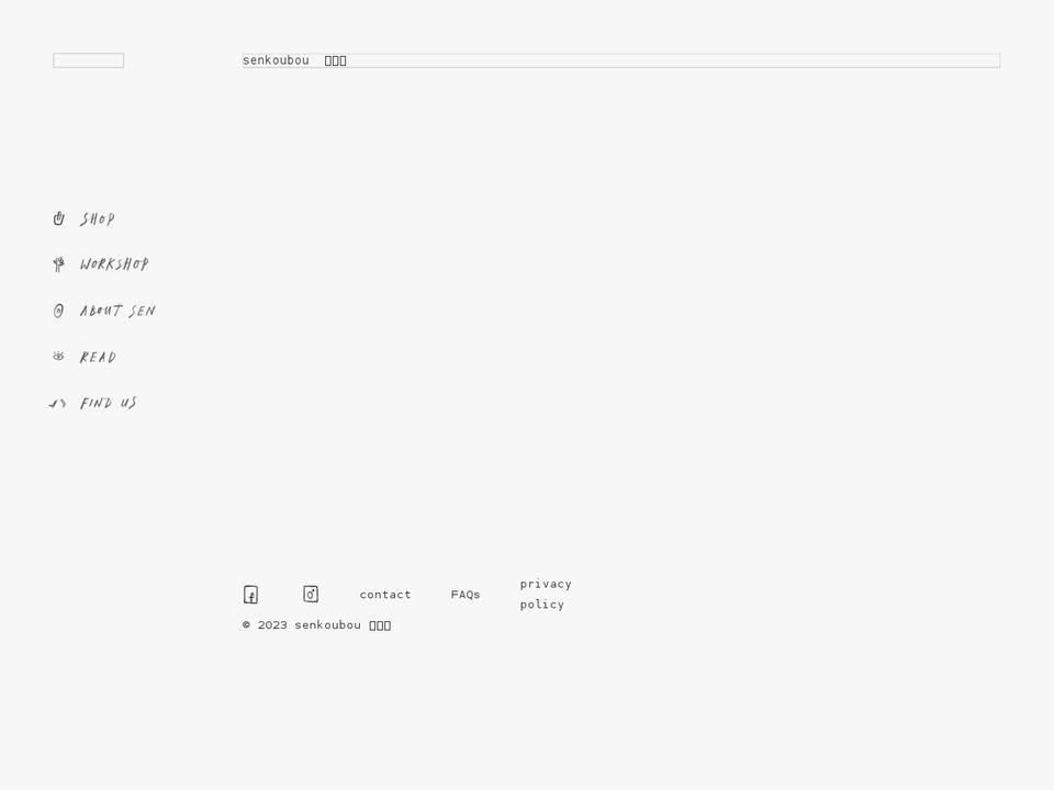 senkoubou.co shopify website screenshot