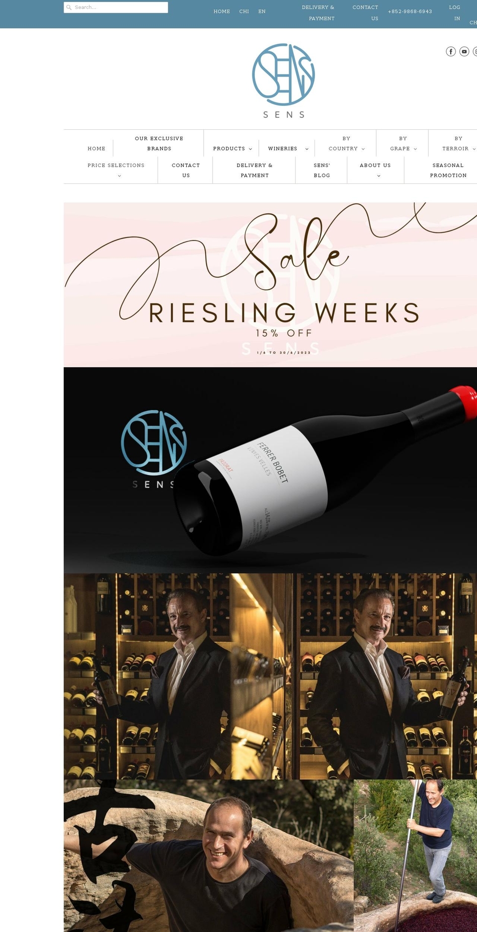 senswinecellar.com shopify website screenshot