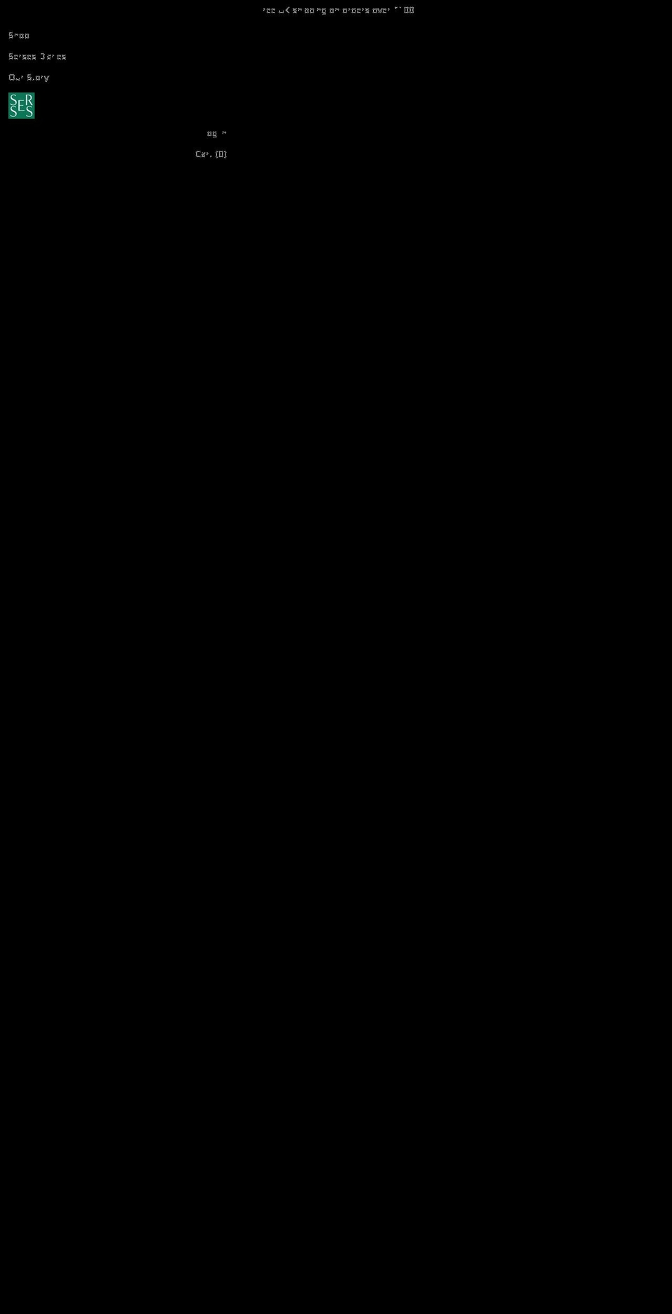 serses.com shopify website screenshot