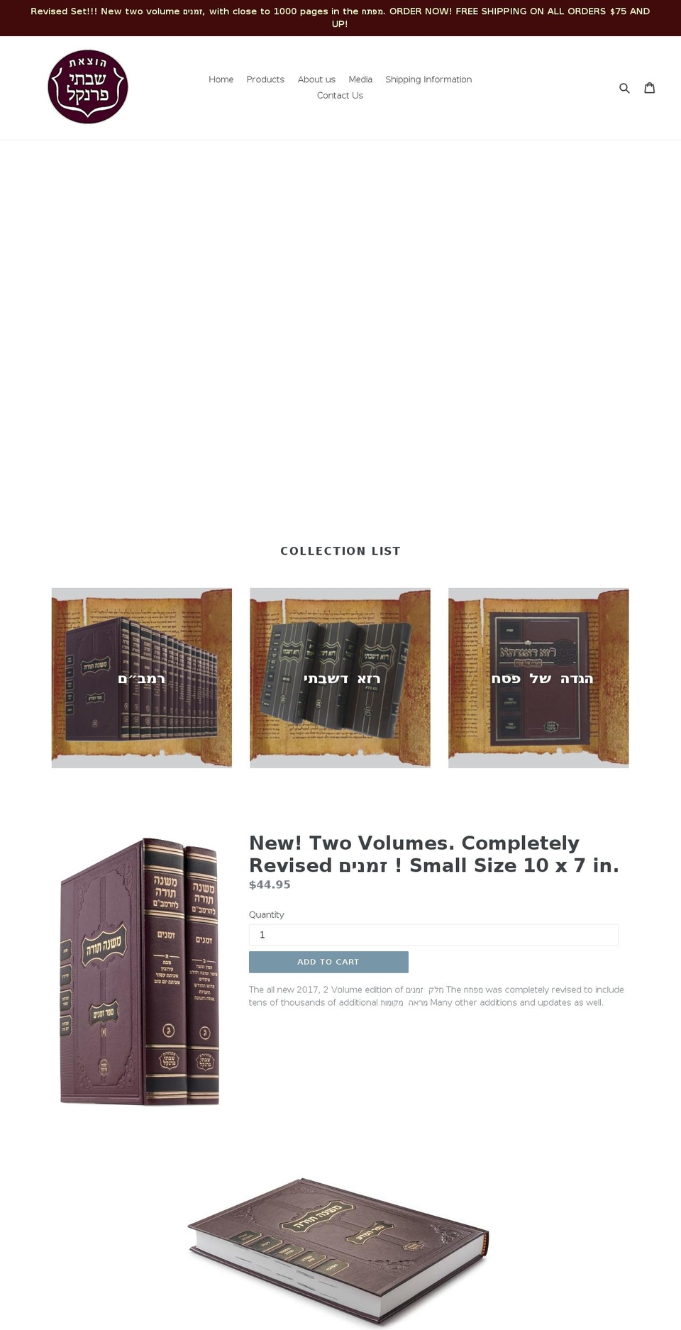 shabsefrankel.com — Shopify storefront screenshot