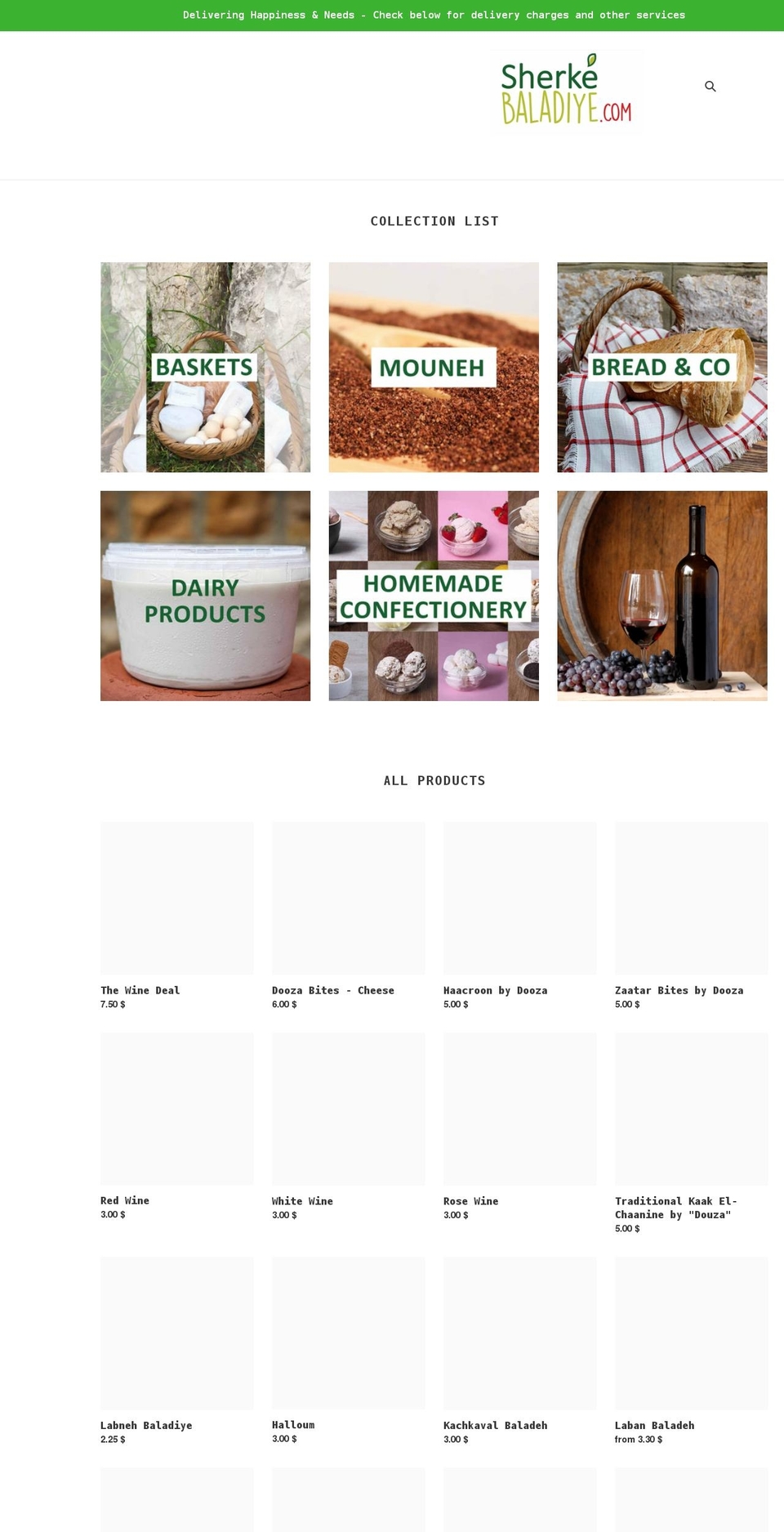 sherkebaladiye.com shopify website screenshot