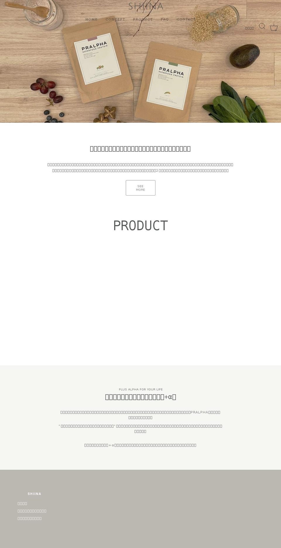 shi-na.net shopify website screenshot