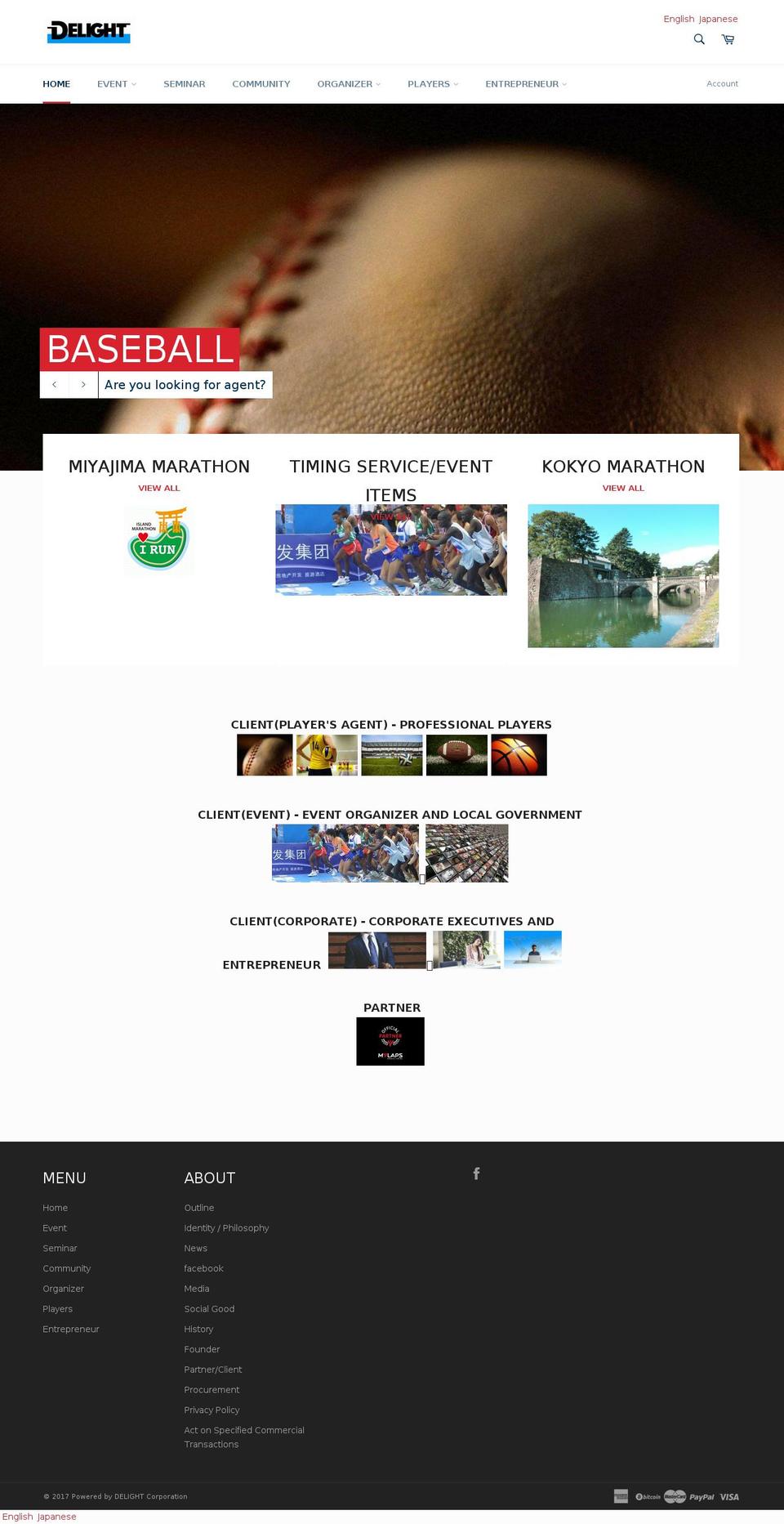 shiai.tv shopify website screenshot