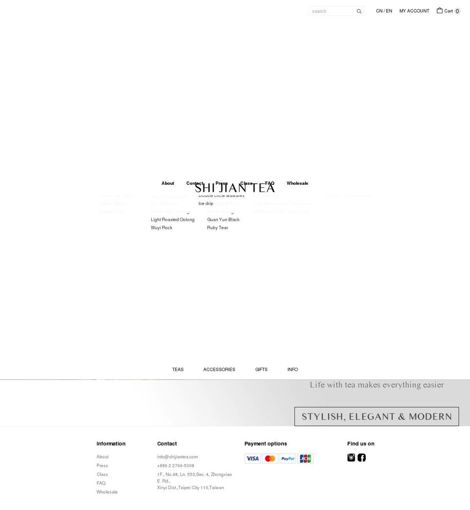 shijiantea.com shopify website screenshot