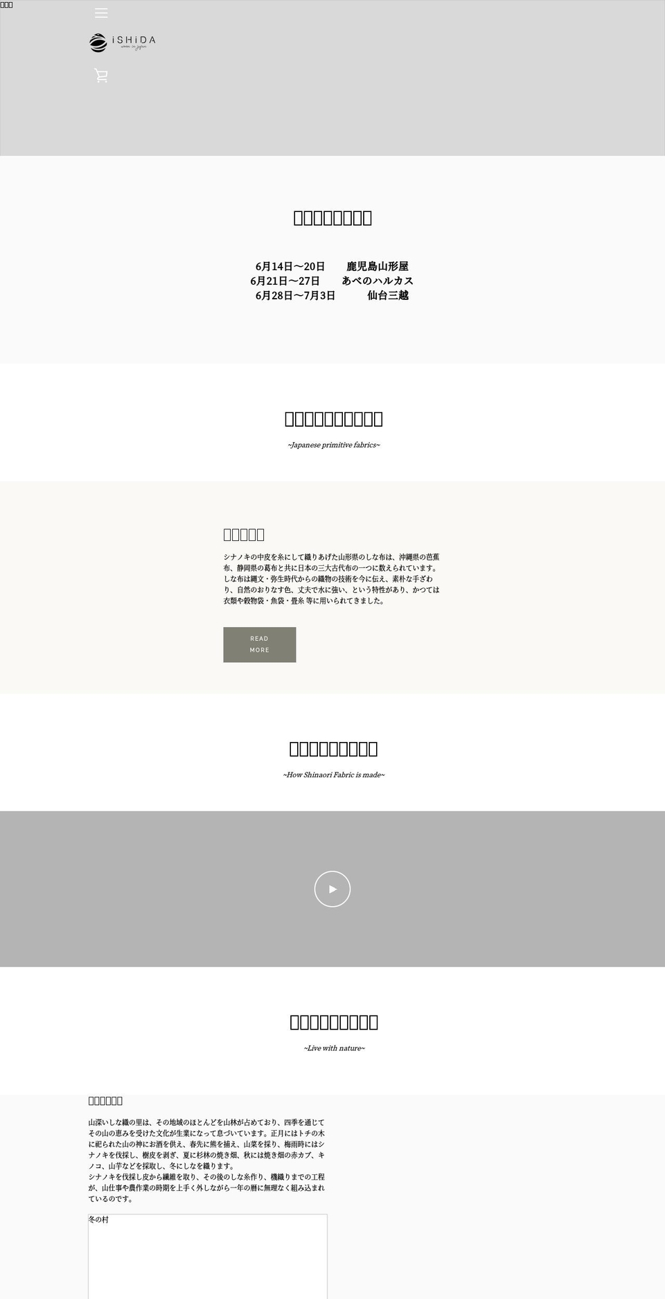 shinafu.com shopify website screenshot