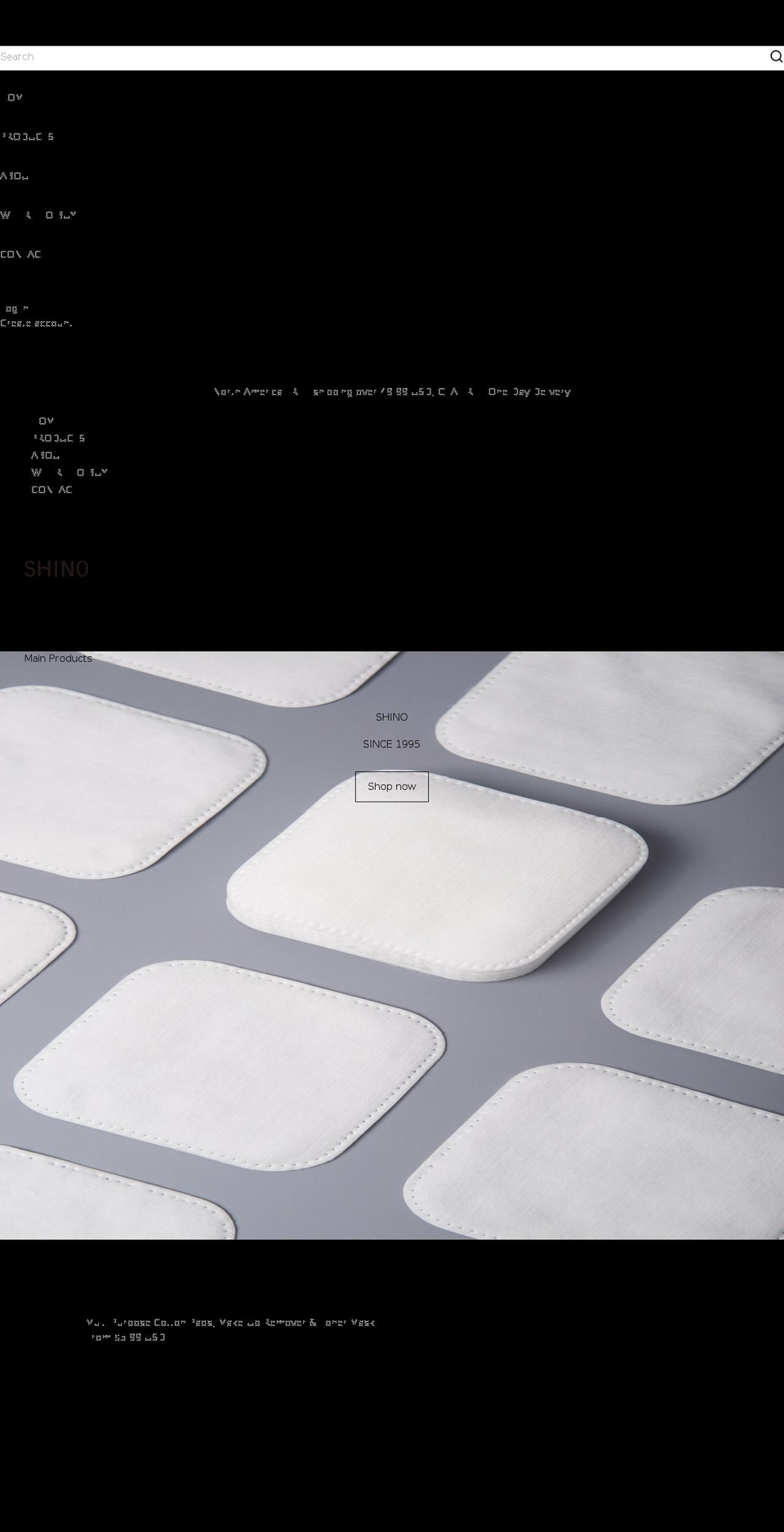 shinocotton.com shopify website screenshot