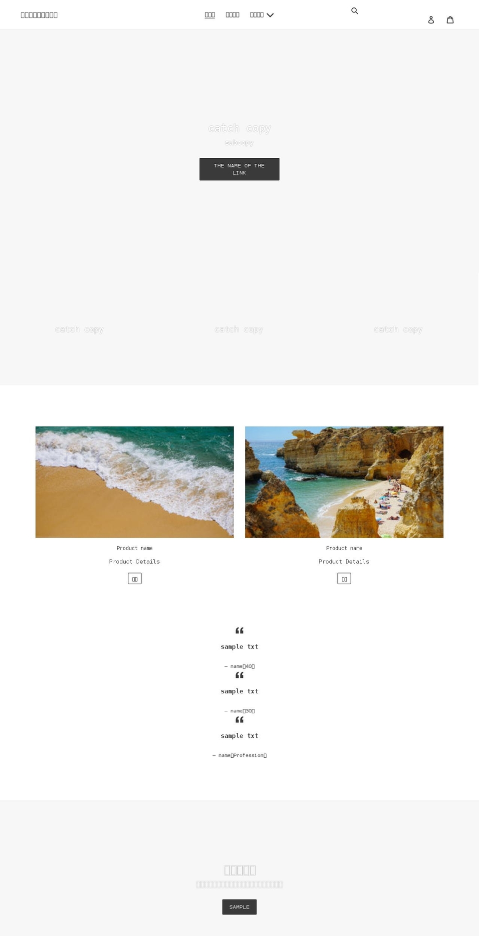 shinsenbi-do.myshopify.com shopify website screenshot