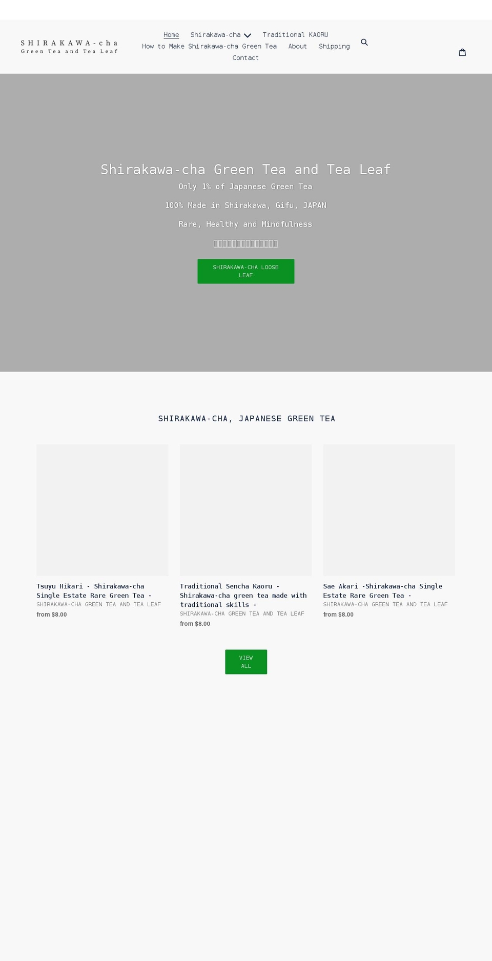 shirakawa-cha.com shopify website screenshot