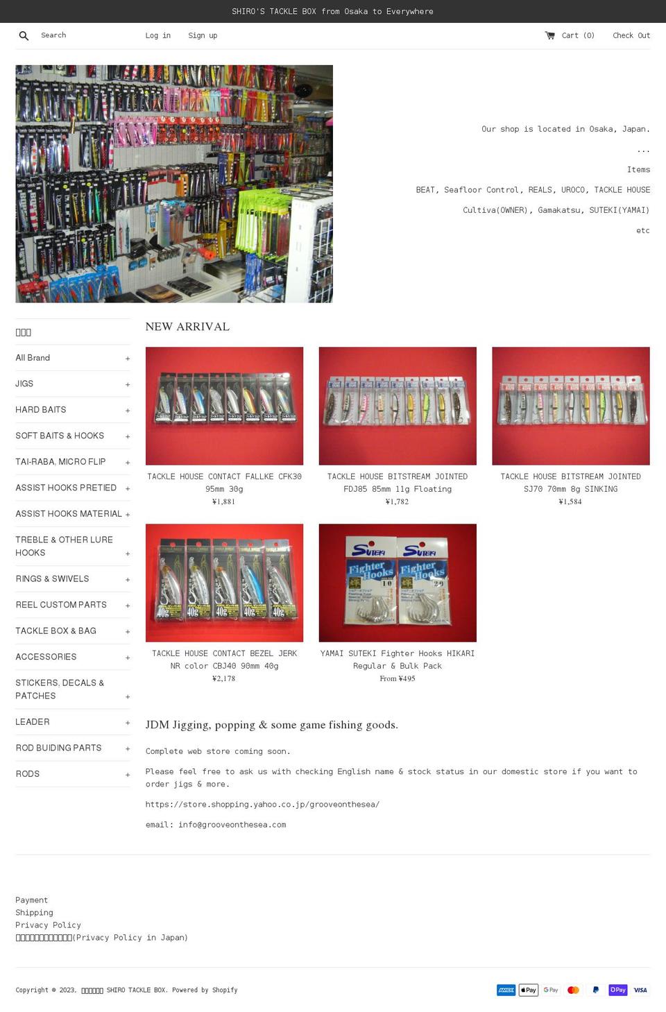 shirotacklebox.com shopify website screenshot