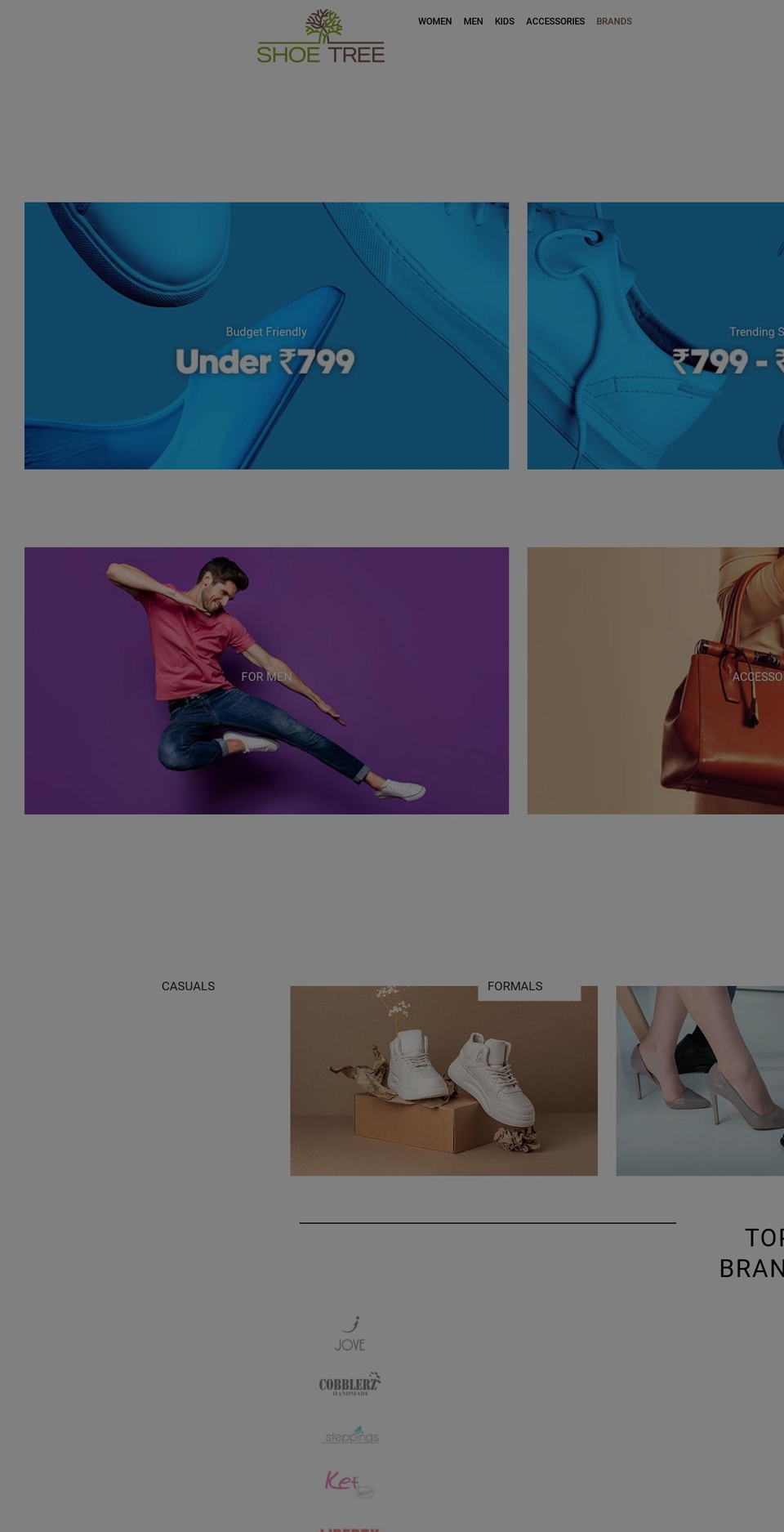 shoetree.io shopify website screenshot