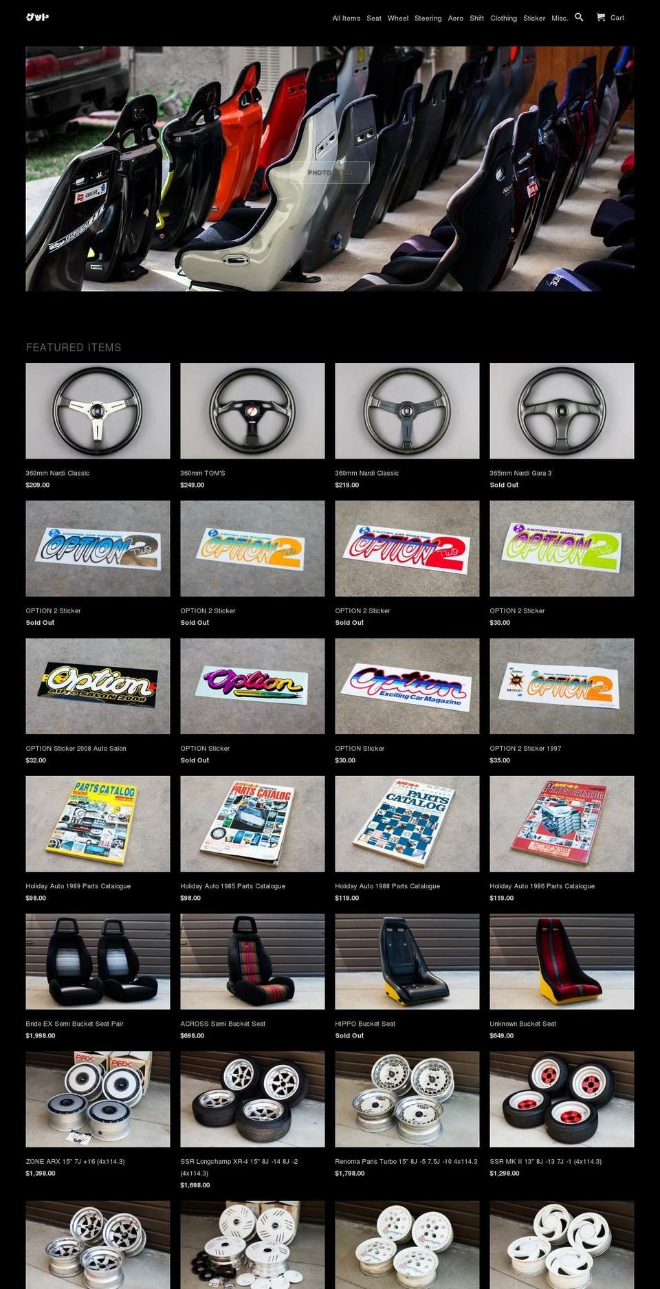 shop-get.com — Shopify storefront screenshot