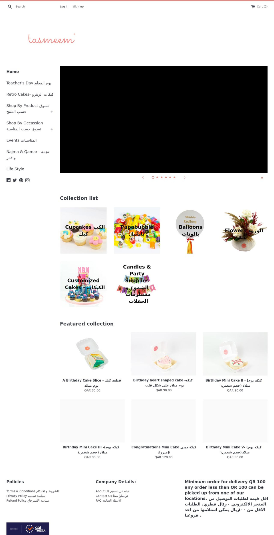 shop.tasmeem.qa shopify website screenshot