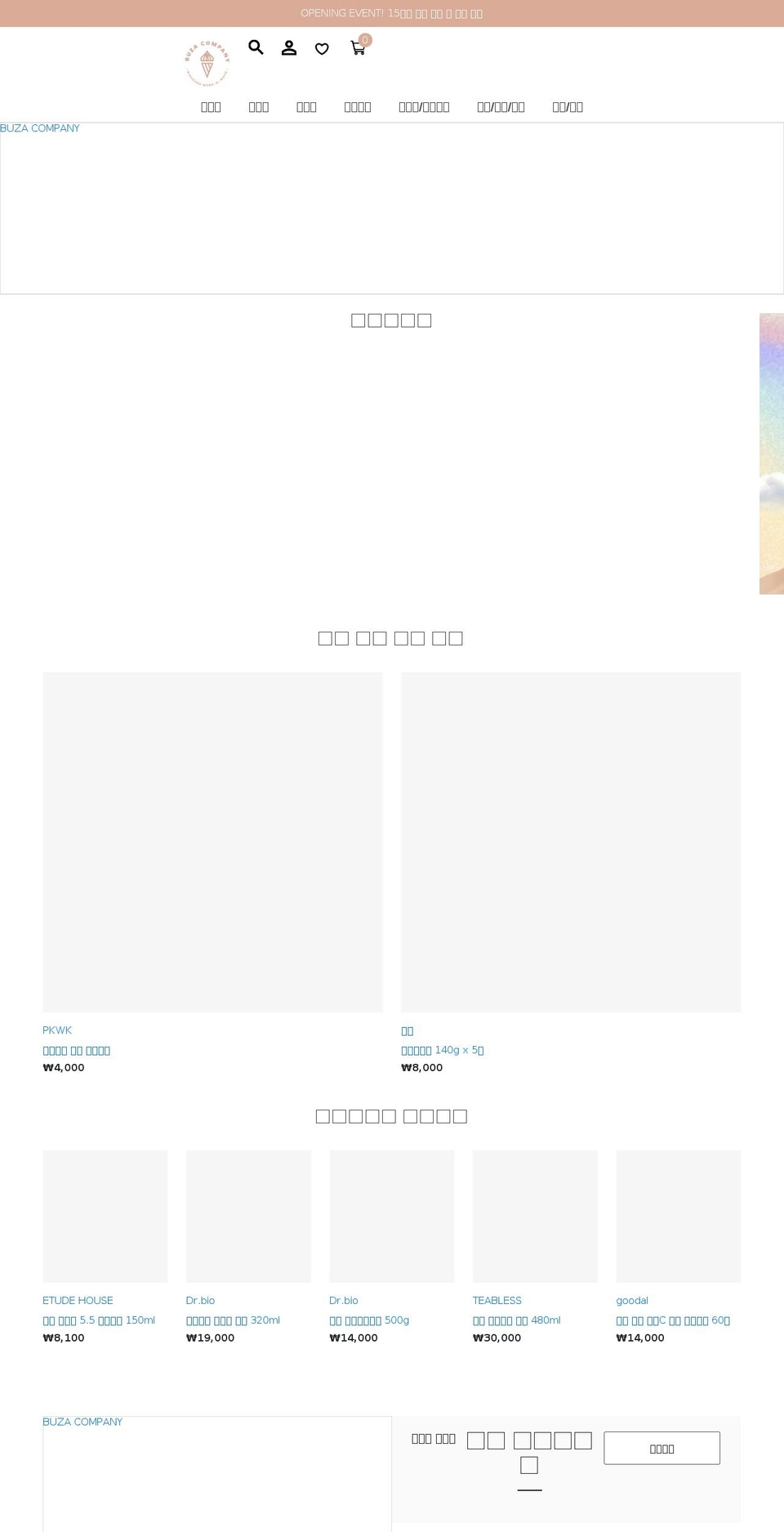 shopbybuza.com shopify website screenshot