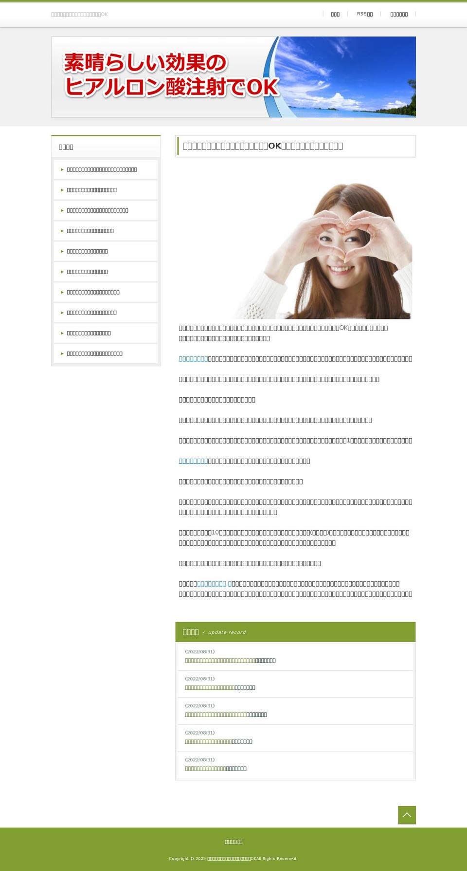 shopcookiecuttergifts.com — Shopify storefront screenshot