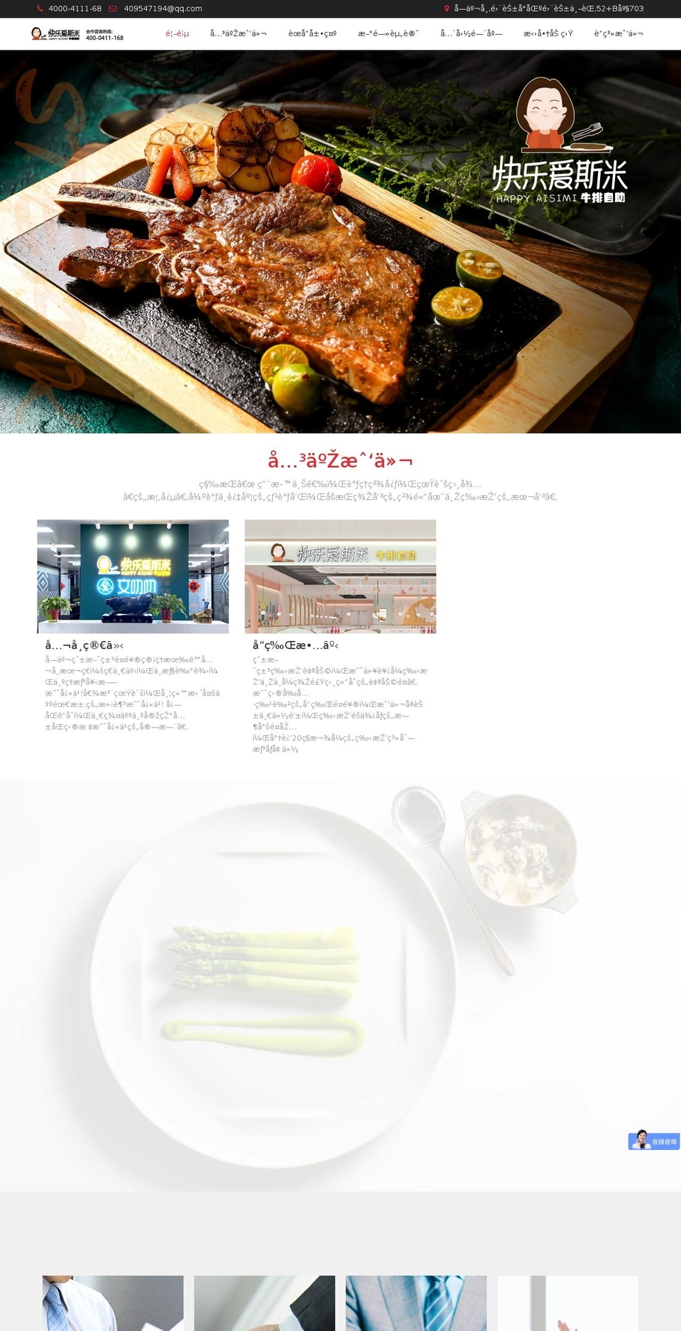 shopharperhealth.com shopify website screenshot