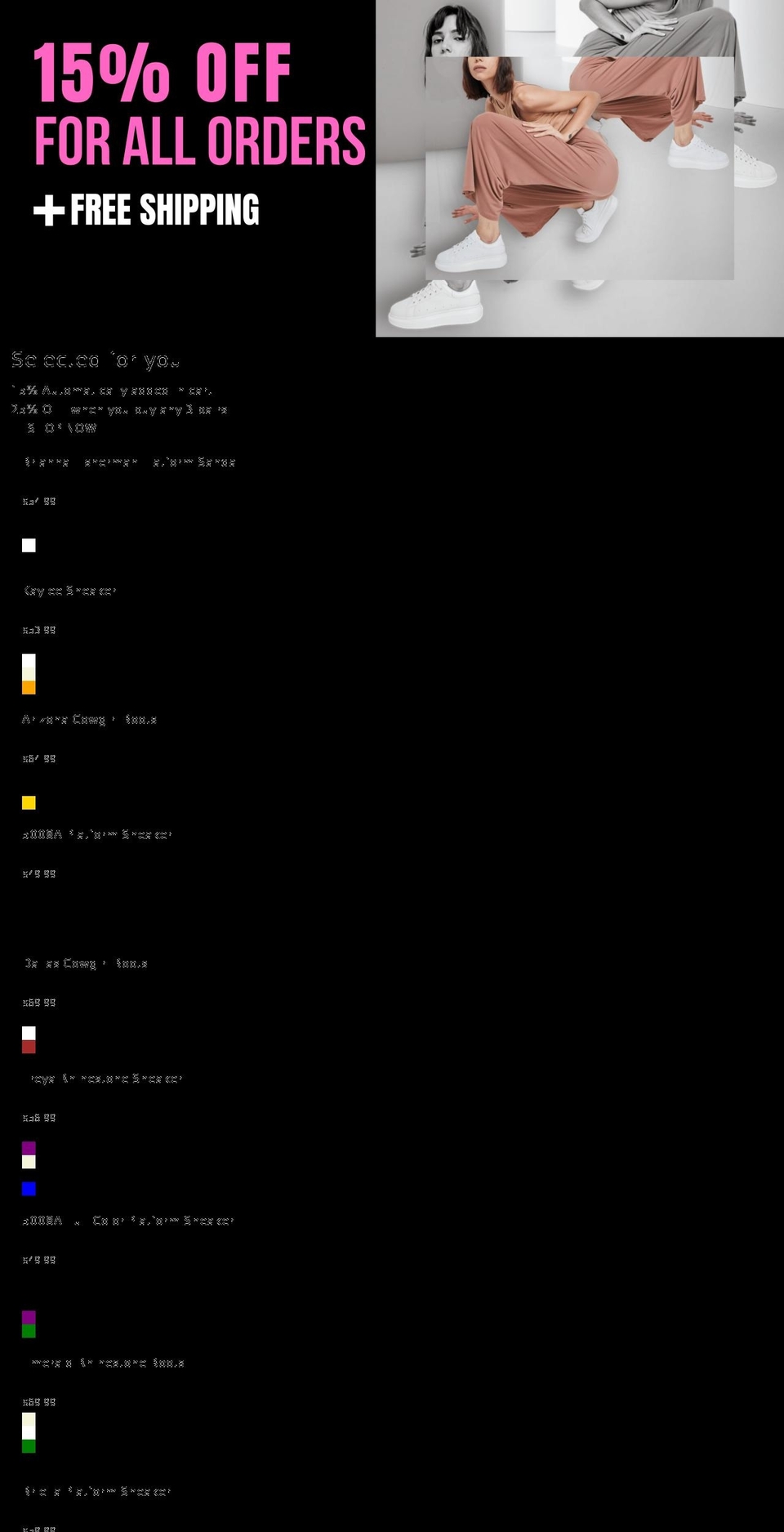 shopjustlikeus.com shopify website screenshot