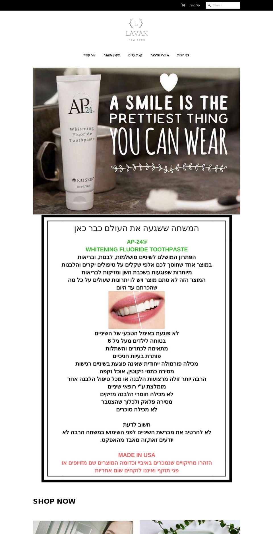 shoplavan.com shopify website screenshot