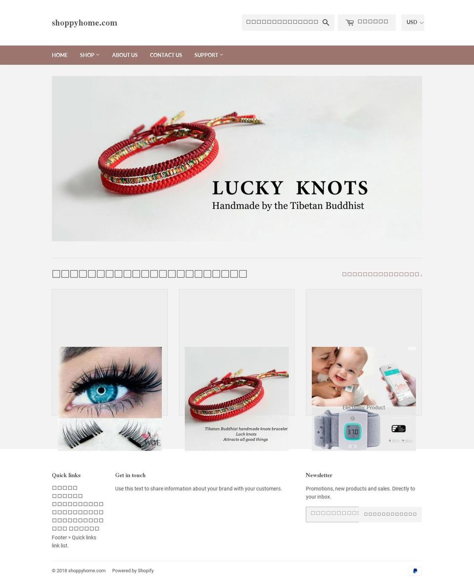 shoppyhome.com — Shopify storefront screenshot