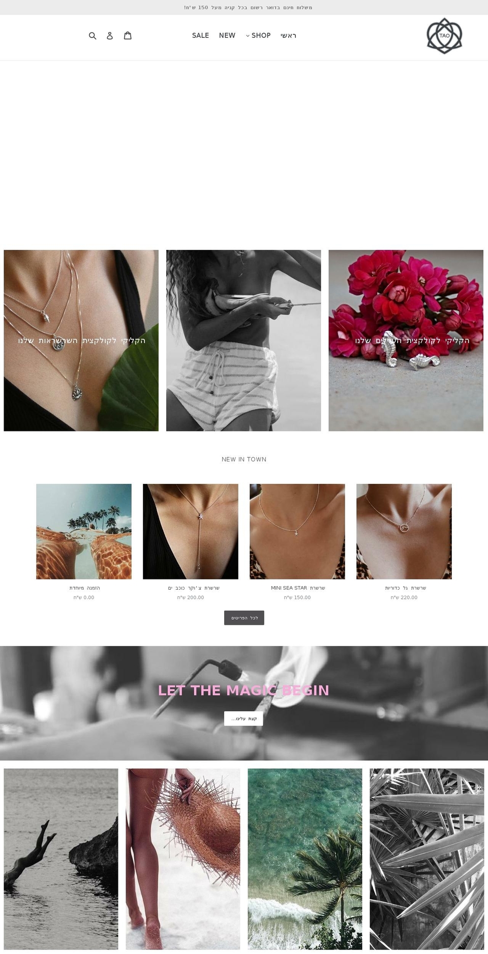 shoptaostyle.com — Shopify storefront screenshot