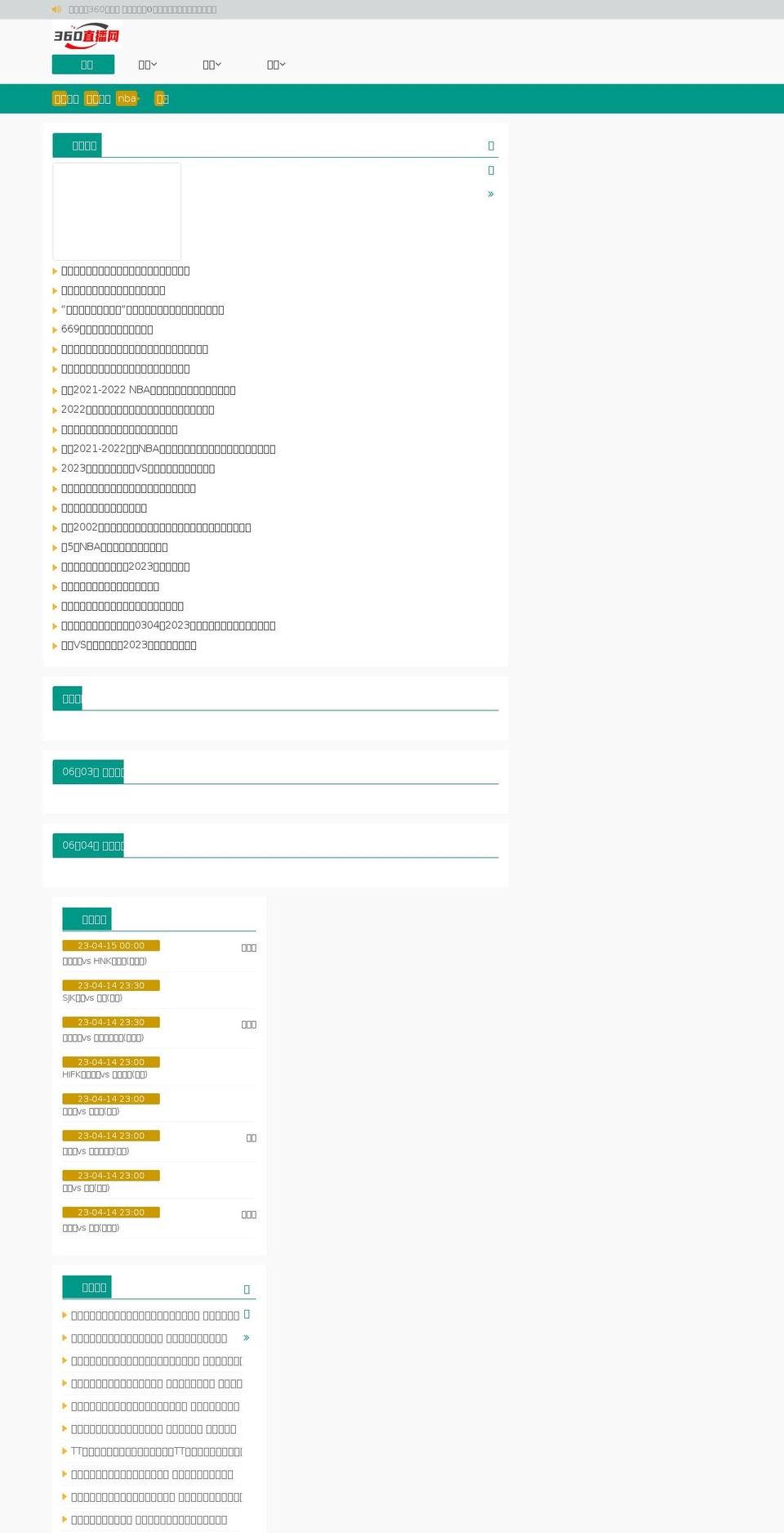 shopthehighnote.com — Shopify storefront screenshot