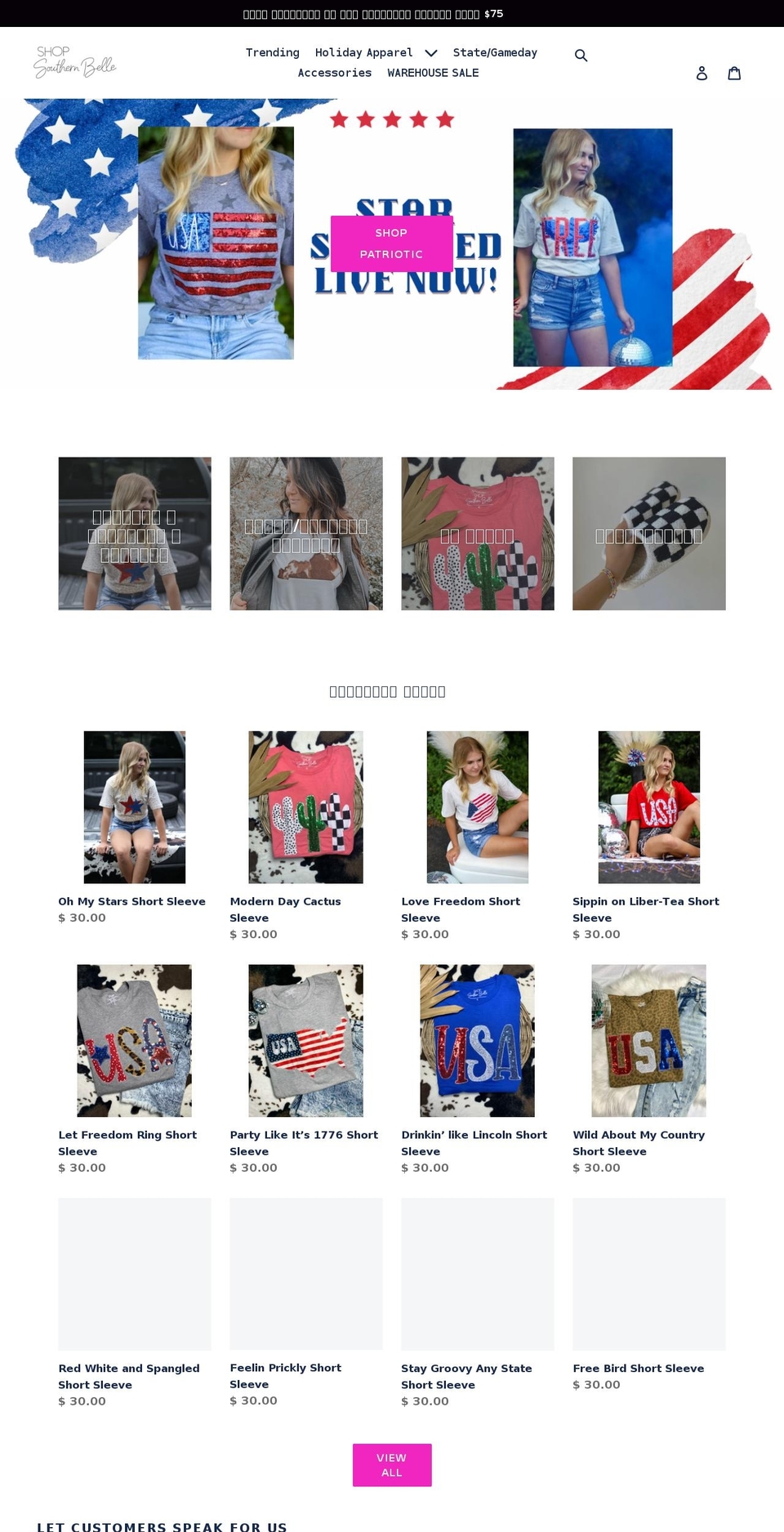 shopthesouthernbelle.com shopify website screenshot