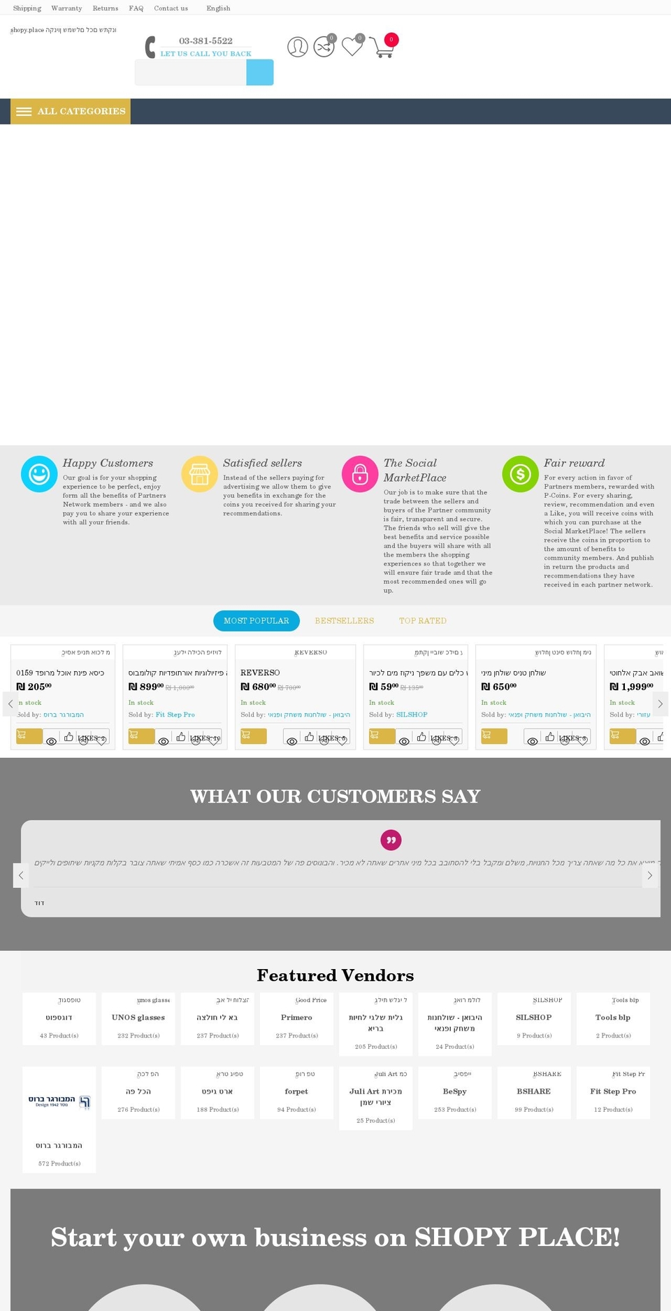 shopy-place.com — Shopify storefront screenshot