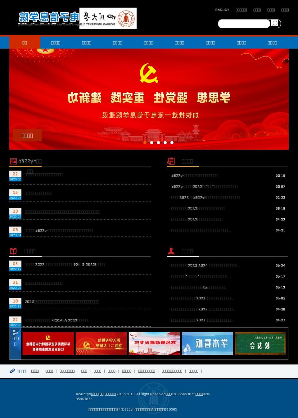shopygear.com — Shopify storefront screenshot