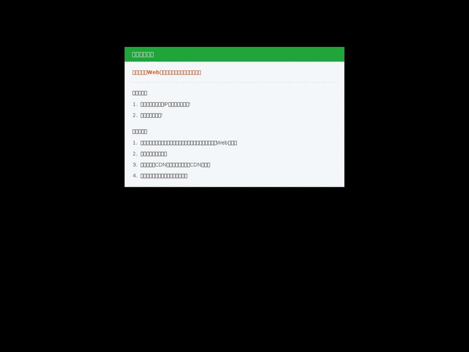 shpnjz.com shopify website screenshot