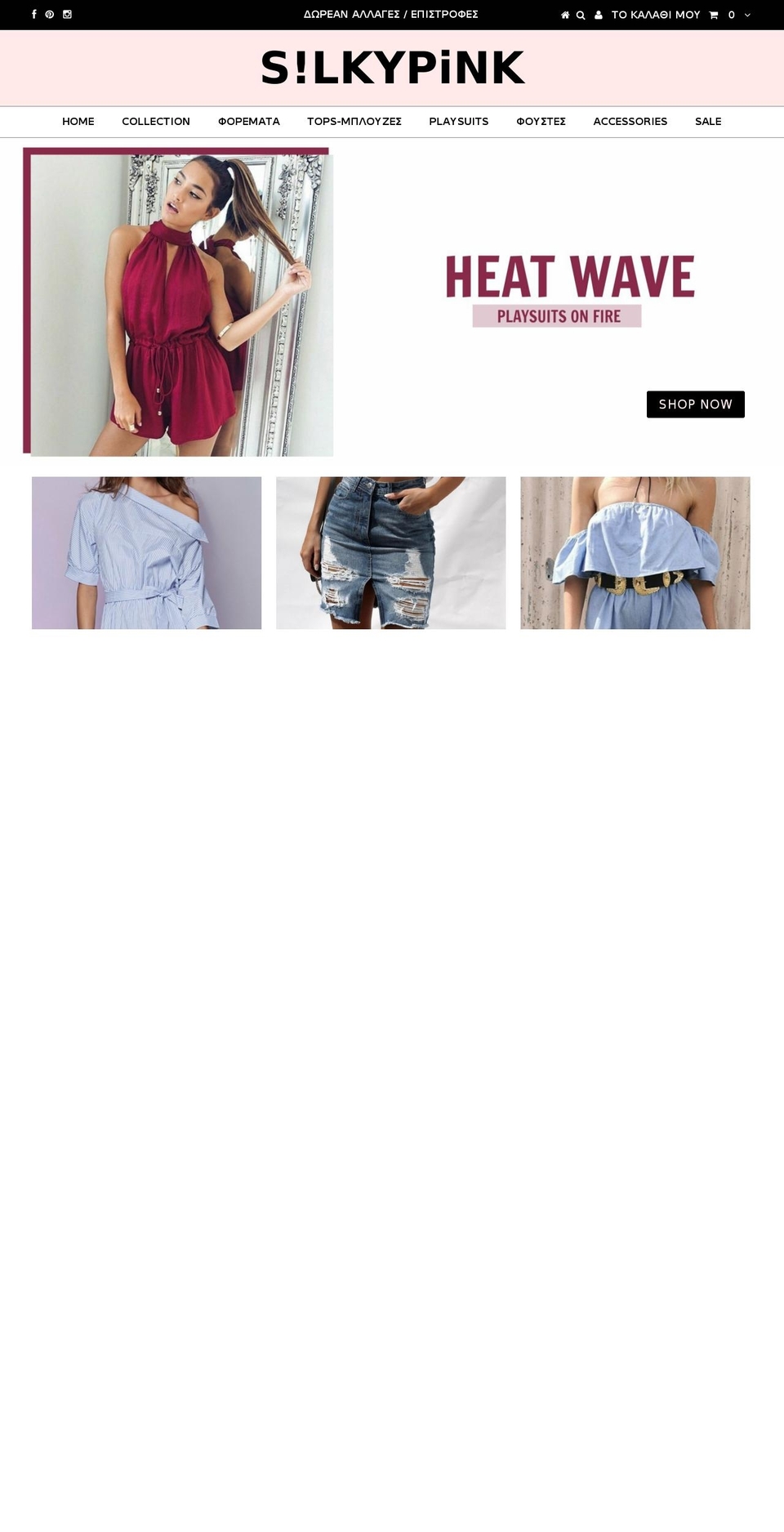 silkypink.com — Shopify storefront screenshot