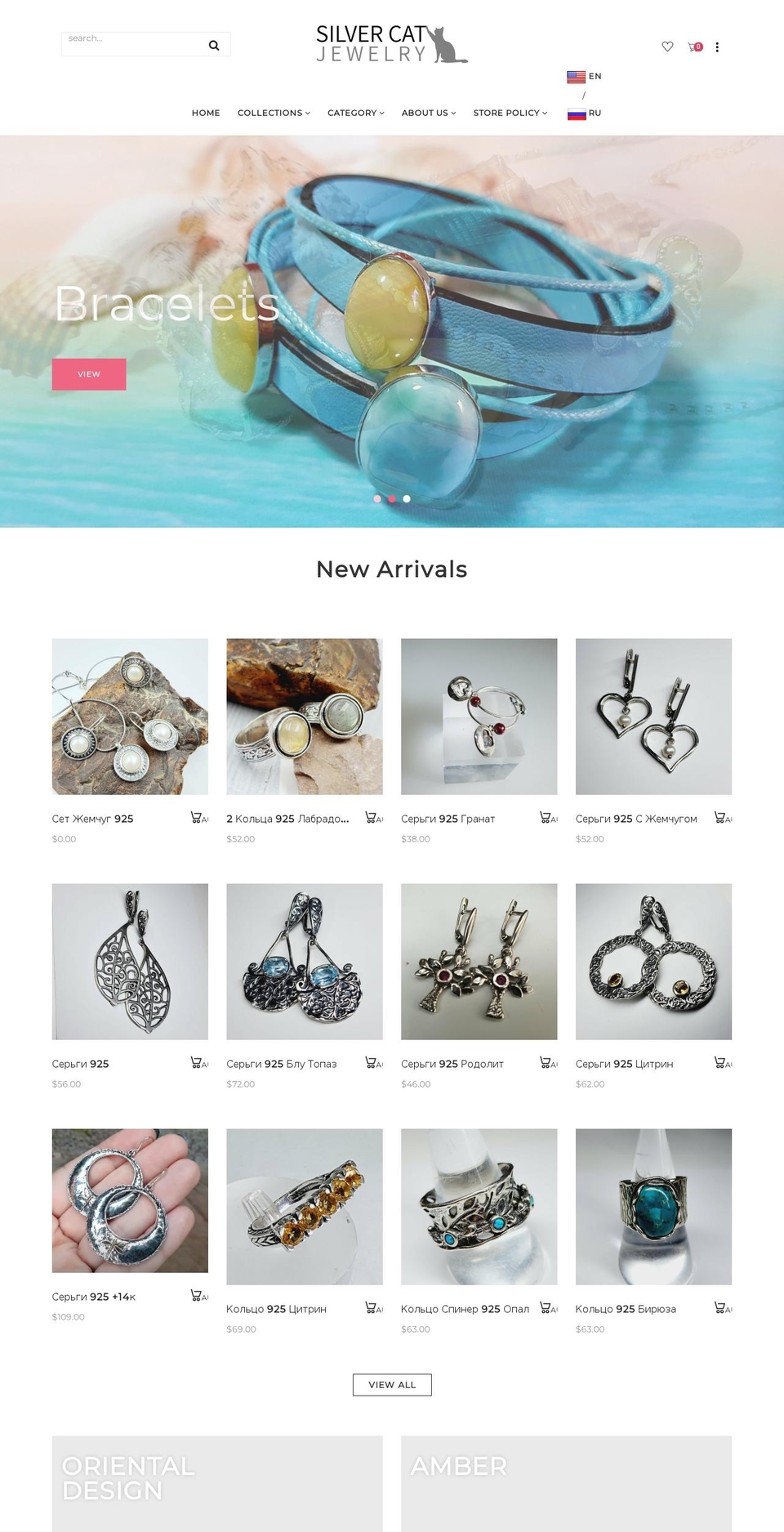 home01-themes-base-myshopify-moza-02-ver1-0-4 Shopify theme site example silvercatjewelry.com