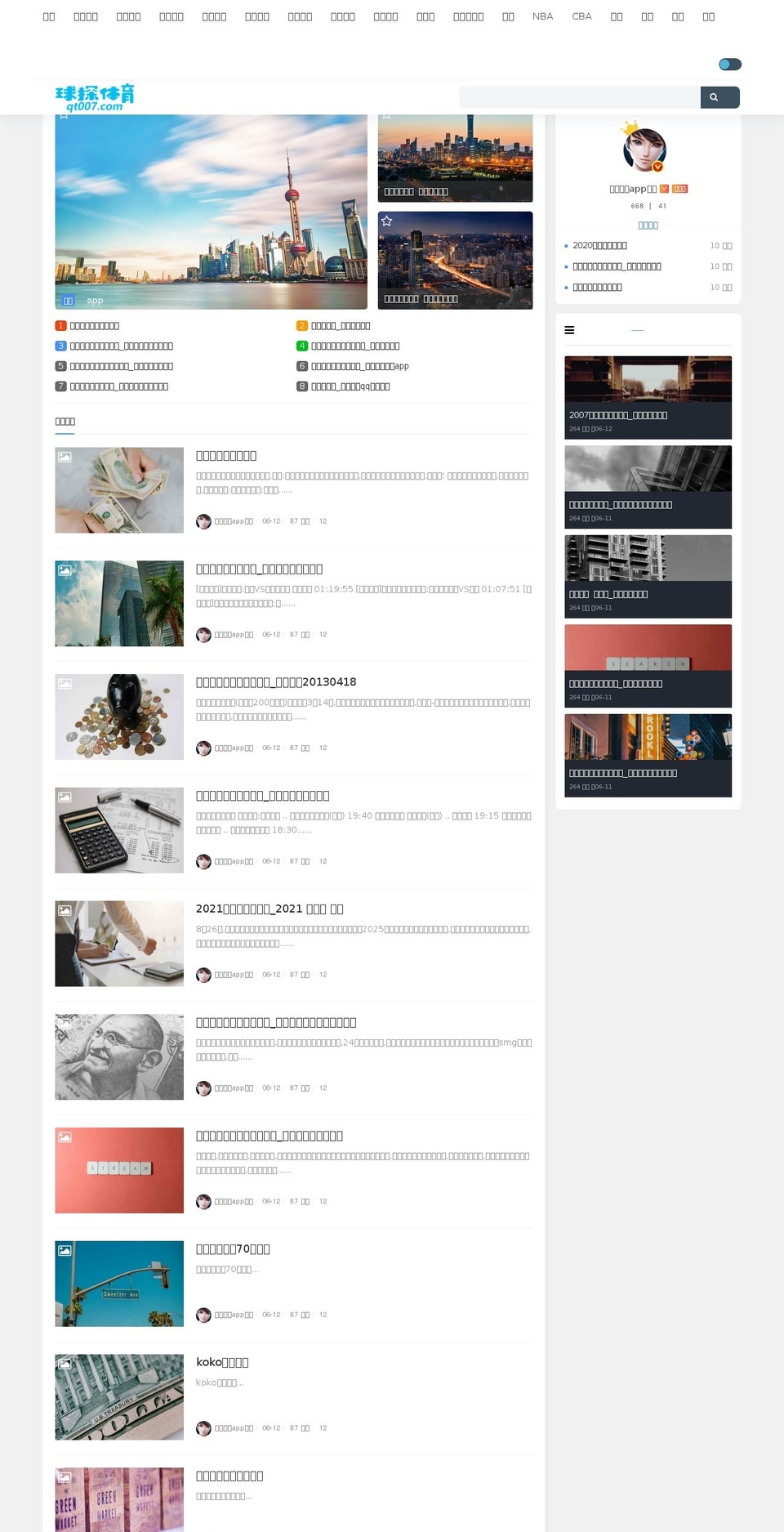silverdrome.com shopify website screenshot